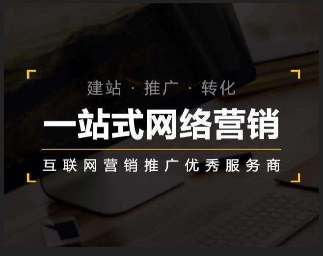 新津企业如何怎么利用网络推广抓取潜在客户