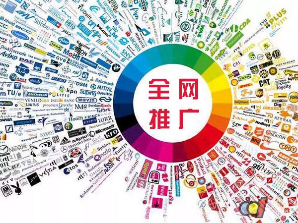 新津传统企业进行网络营销需要注意的几个基础策略