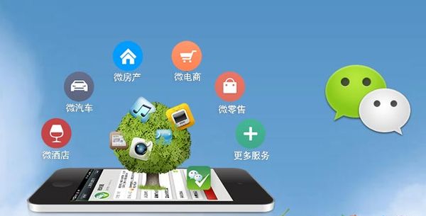 新津分析企业微信公众号平台开发的优势有哪些？
