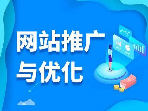 新津电商类网络推广如何做才有更好的效果
