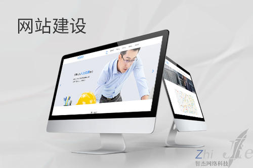 新津网站建设公司分析网页设计如何提升吸引力