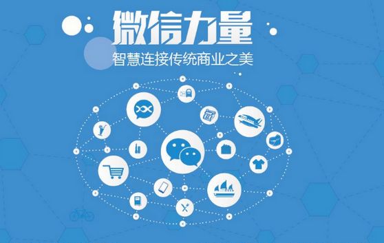 新津微信开发可以帮助企业解决哪些难题？如何做呢？