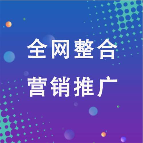 新津企业网络推广老是没有客户的原因是什么呢