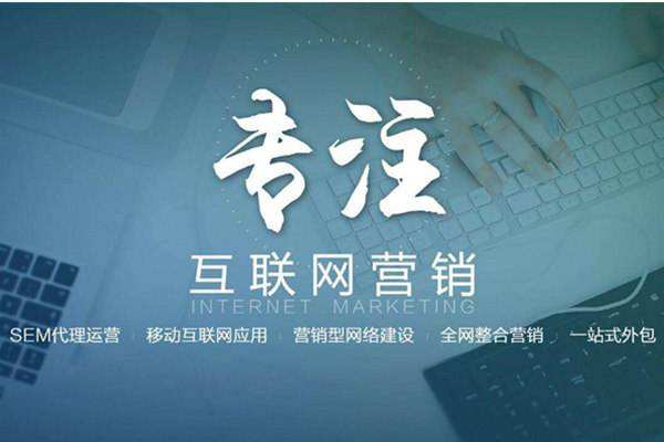 新津电商行业做网络推广需要具备的条件有哪些