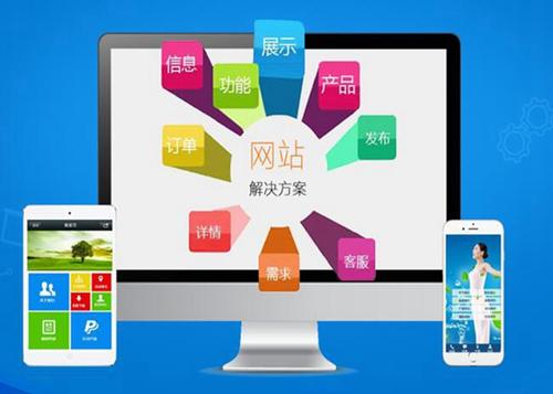 新津如何进行网站设计才能突出产品的优势